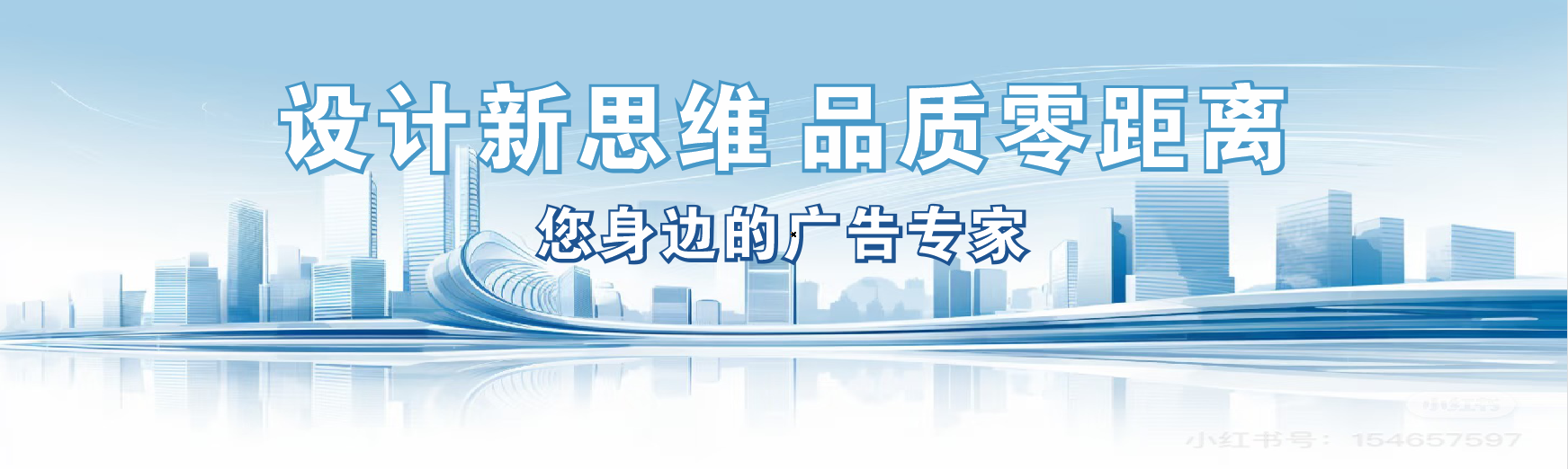 荔浦凯创传媒-全方位宣传渠道