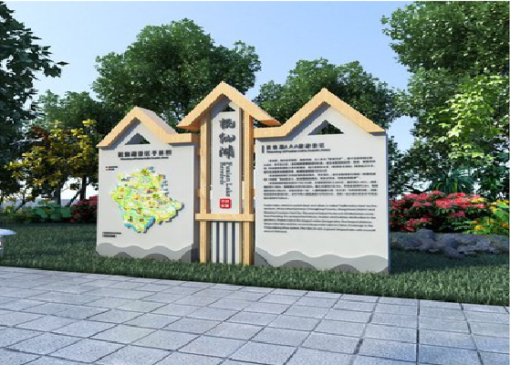 荔浦景区标识标牌设计要求。