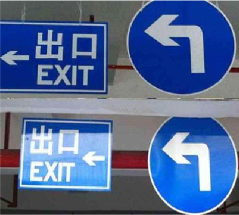 荔浦在日常生活中如何区分标识与标牌？