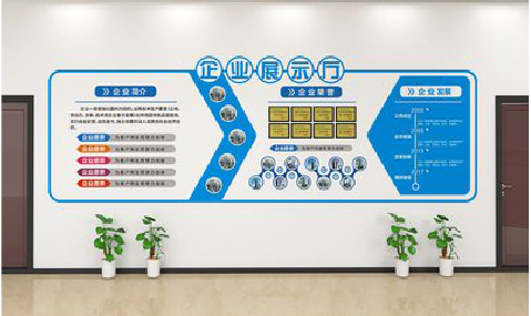荔浦设计师必看的文化墙设计定律。