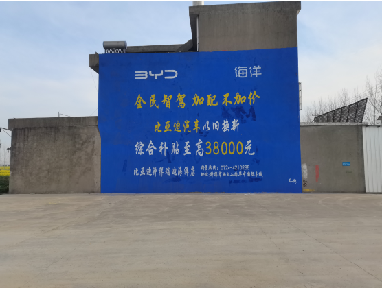 荔浦墙固是否有必要刷？