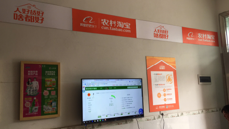 荔浦村淘店面装修