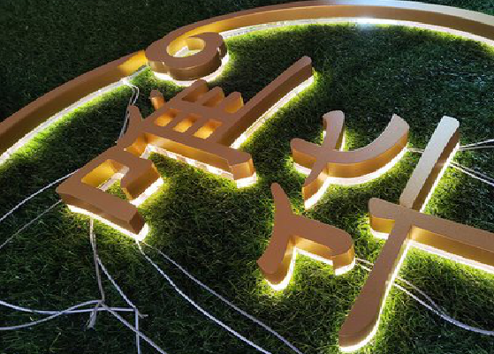 荔浦门头上的发光字你选对了吗？