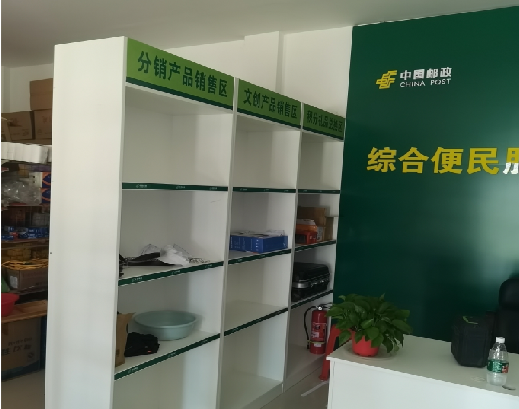 荔浦邮政快递点装修