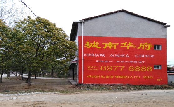 荔浦分析哪些行业适合做墙体广告？