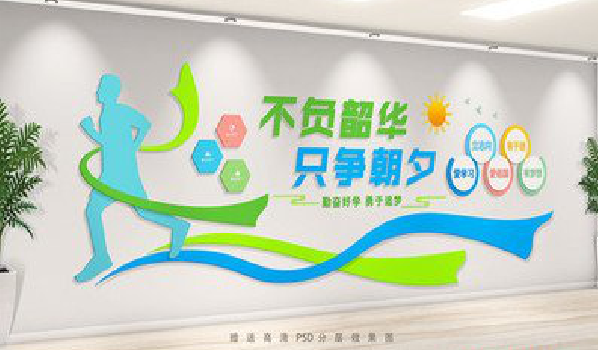 荔浦校园室内文化墙如何设计？