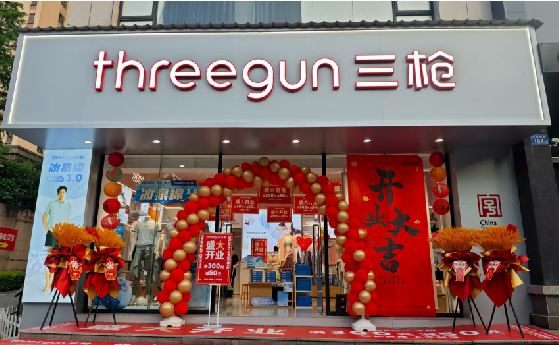 荔浦店面装修风格有哪几种及特点？