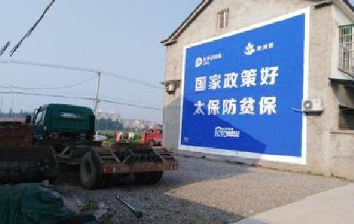 荔浦在城镇刷墙体广告会有效果吗？