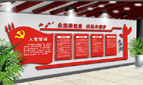 荔浦党建文化墙设计成什么样式的合适？