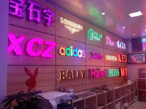 荔浦七彩外露发光字的制作工艺。