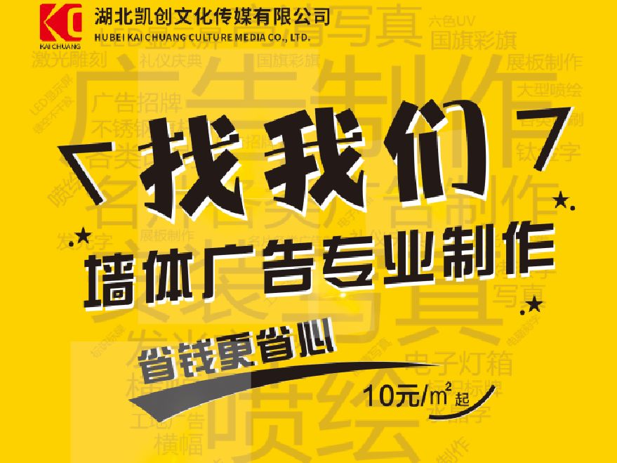 荔浦如何增加广告公司的业务量？