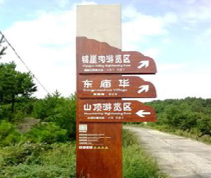 荔浦标识标牌制作验收标准有哪些？