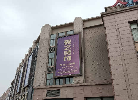 荔浦高空喷绘如何安装？