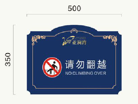 荔浦在标牌设计中，如何满足客户需求？