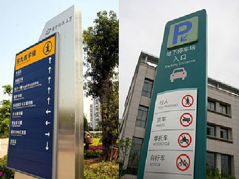 荔浦导向标识的设计作用。