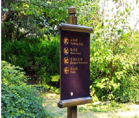 荔浦标识牌与环境之间有什么关系？