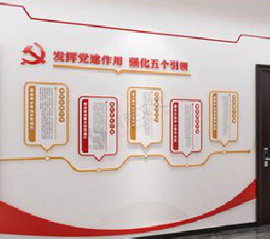 荔浦党建文化墙设计方法有哪些？